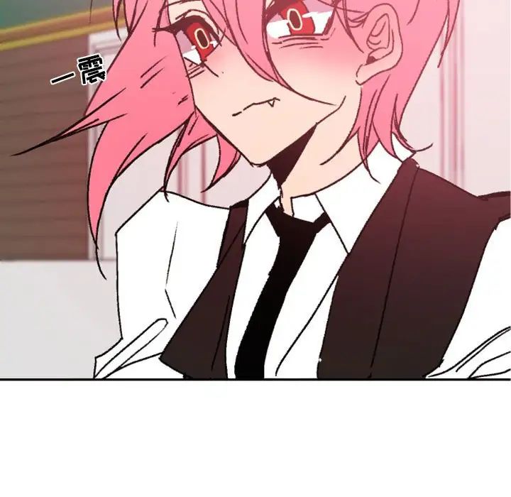 自帶香氣的男人第47話