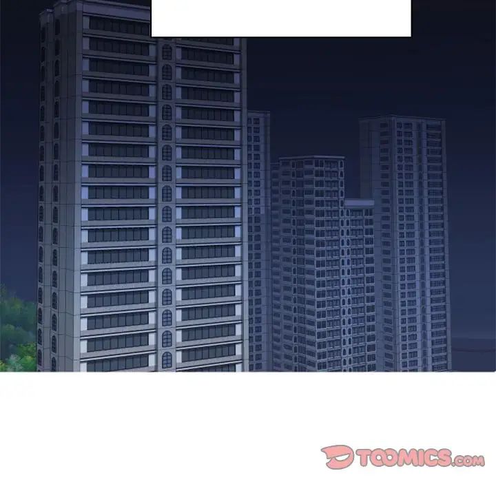 自帶香氣的男人第47話