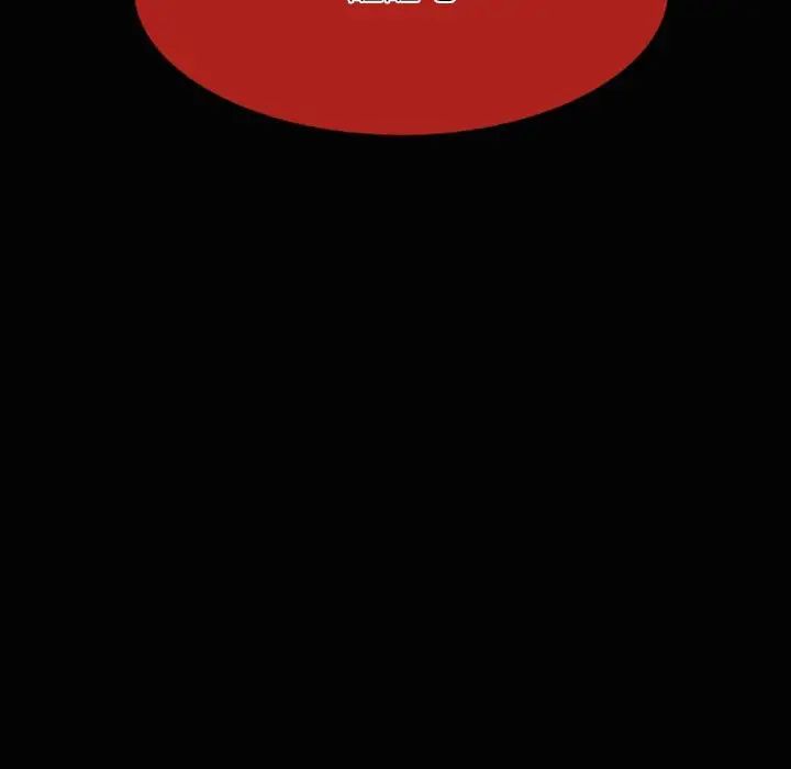 自帶香氣的男人第48話