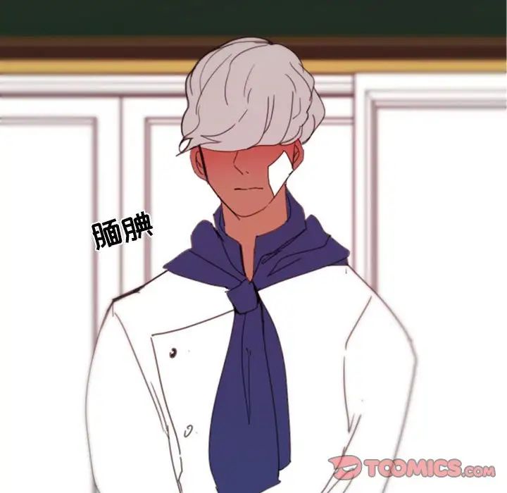 自带香气的男人第48话