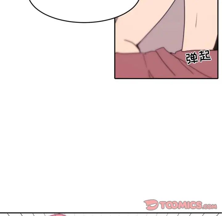 自带香气的男人第48话