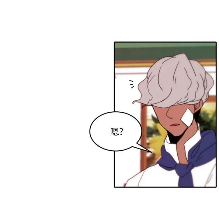 自带香气的男人第48话