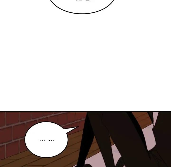 自帶香氣的男人第49話