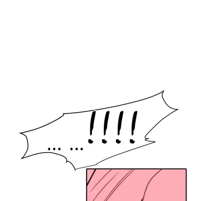 自带香气的男人第51话