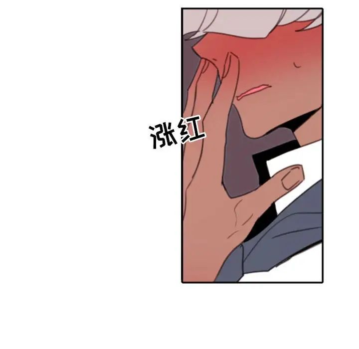 自帶香氣的男人第52話