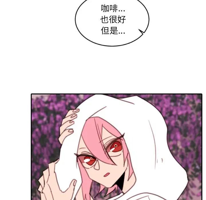 自帶香氣的男人第52話