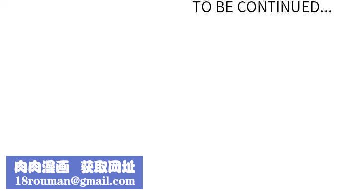 自帶香氣的男人第52話