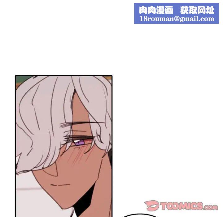 自带香气的男人第53话