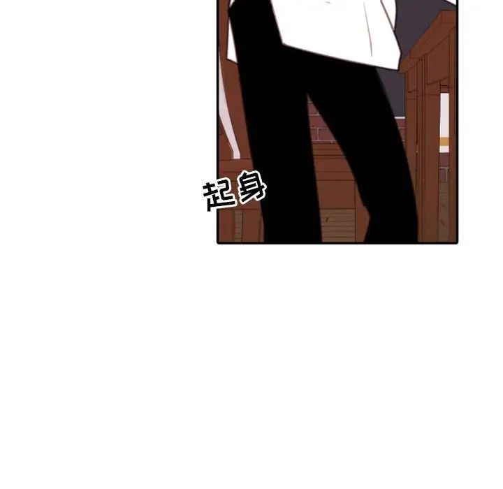 自带香气的男人第53话