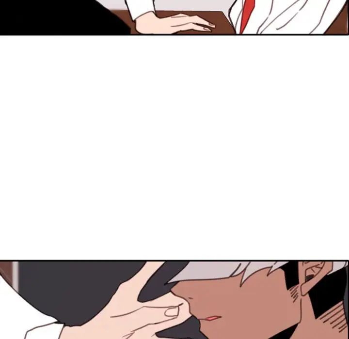 自帶香氣的男人第53話