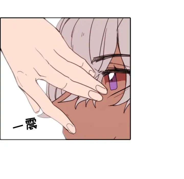 自带香气的男人第53话