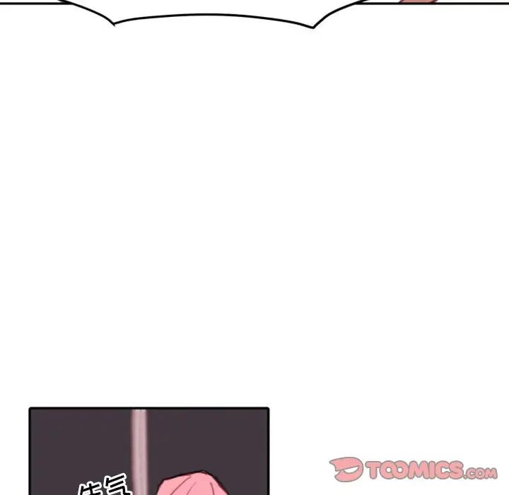 自带香气的男人第53话