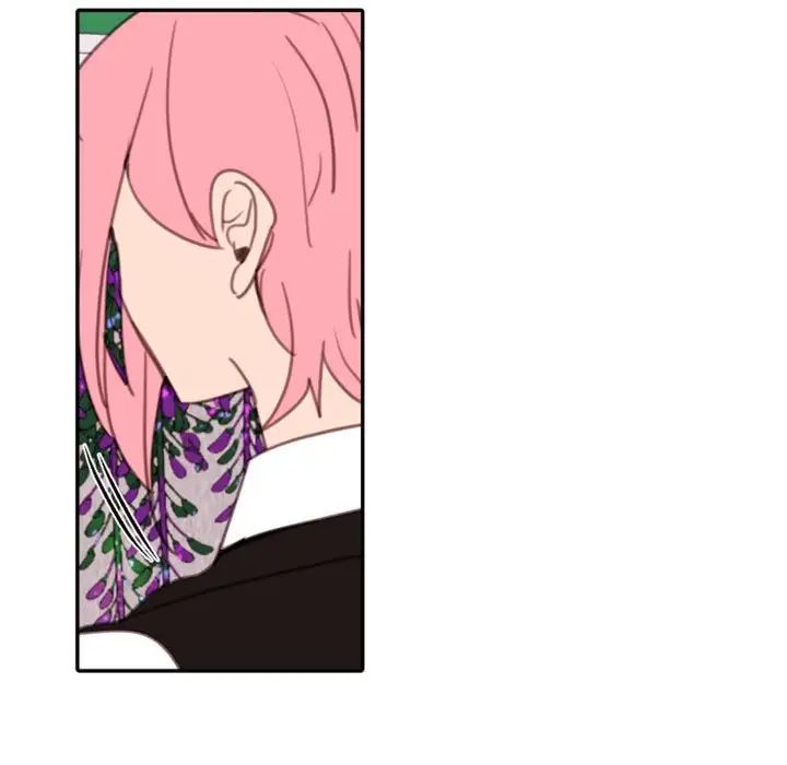 自帶香氣的男人第54話