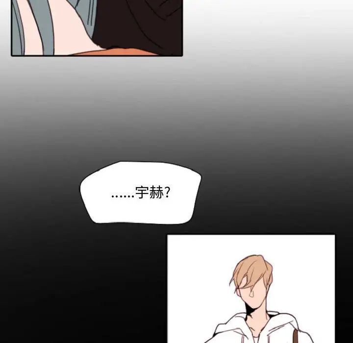 自帶香氣的男人第55話