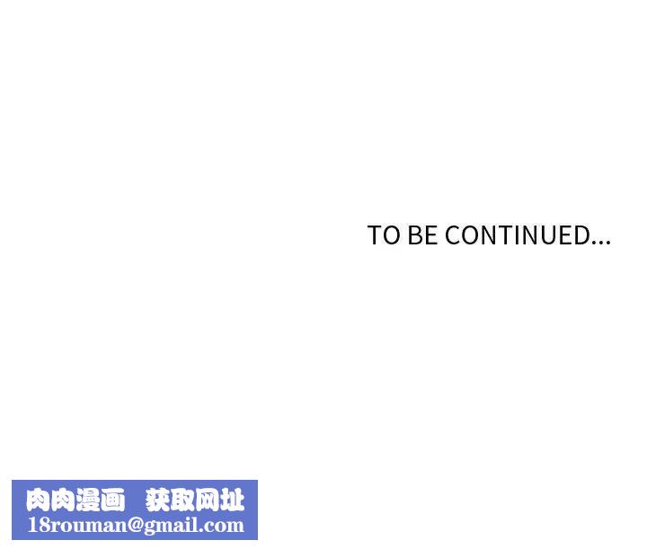 自帶香氣的男人第55話