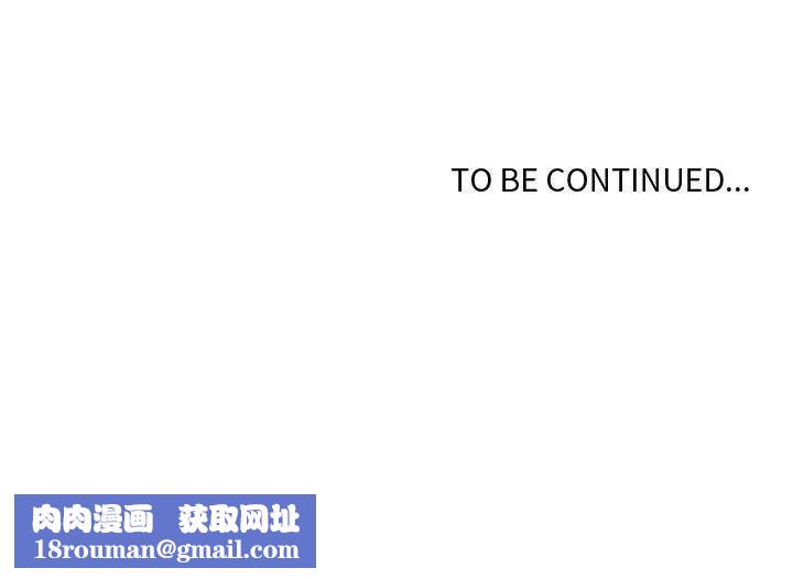 自带香气的男人第57话