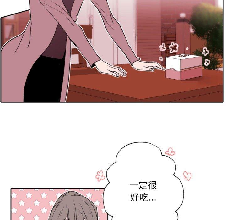 自带香气的男人第58话