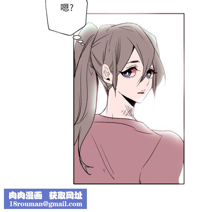 自帶香氣的男人第58話