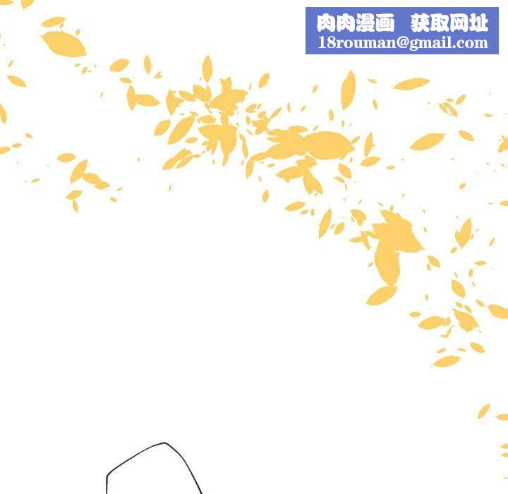 自带香气的男人第58话