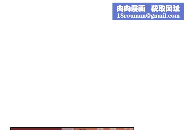 自带香气的男人第60话