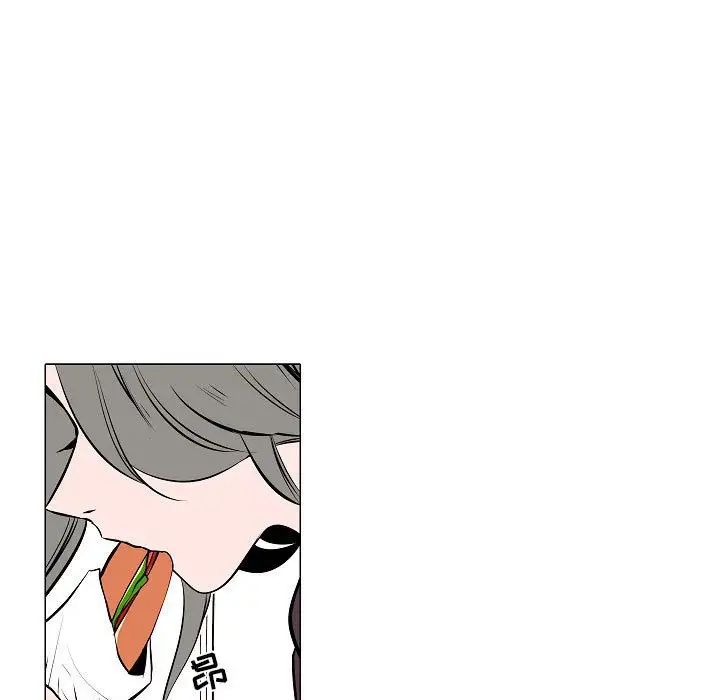 自帶香氣的男人第61話