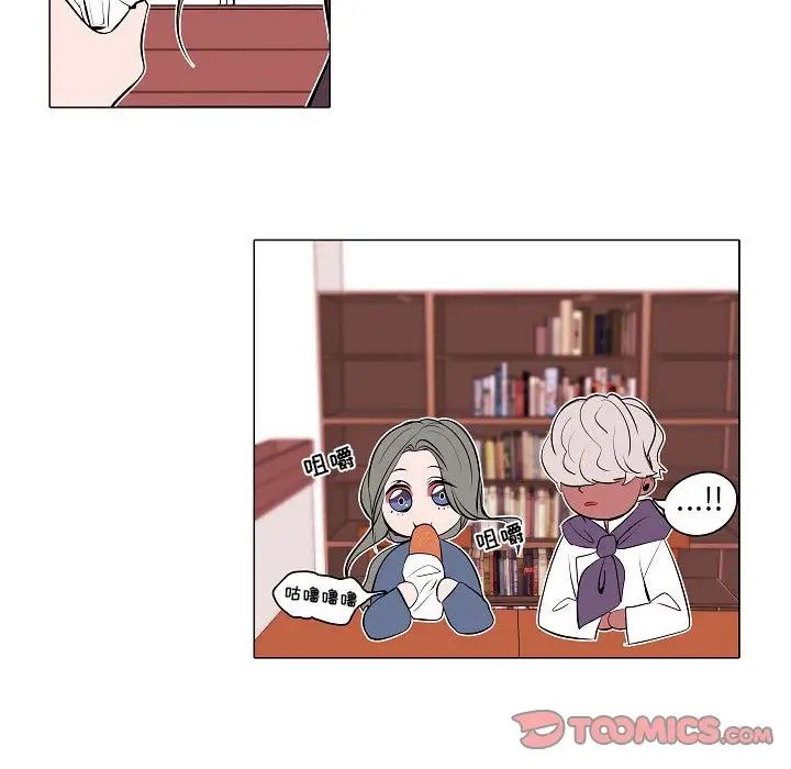 自帶香氣的男人第61話