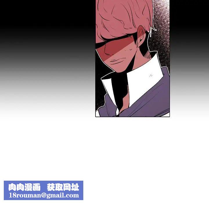 自帶香氣的男人第62話