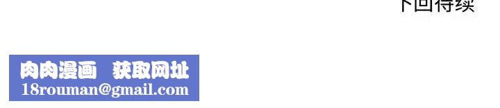 自帶香氣的男人第62話