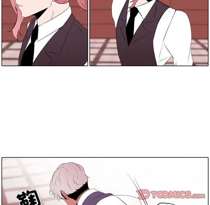 自帶香氣的男人第64話