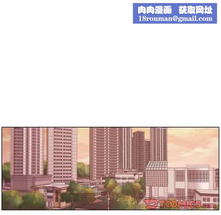 自帶香氣的男人第64話