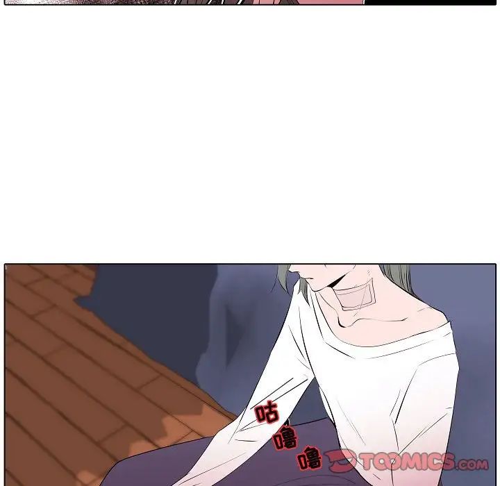 自帶香氣的男人第64話