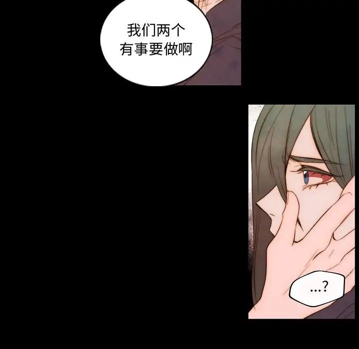 自帶香氣的男人第65話