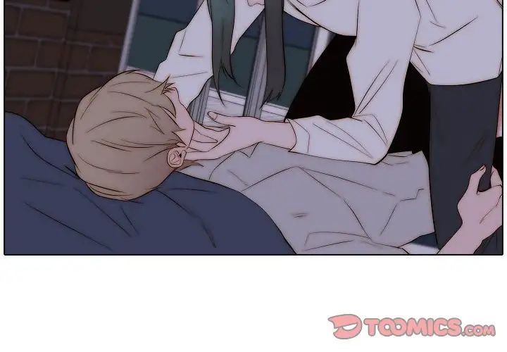 自帶香氣的男人第66話