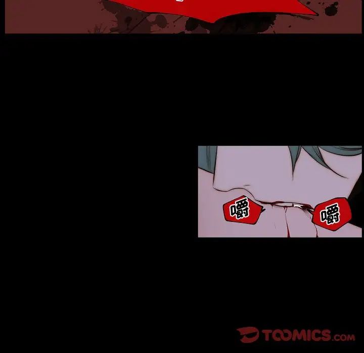 自帶香氣的男人第66話