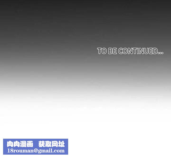 自帶香氣的男人第66話