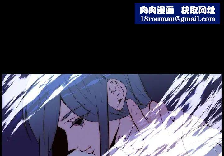 自带香气的男人第67话