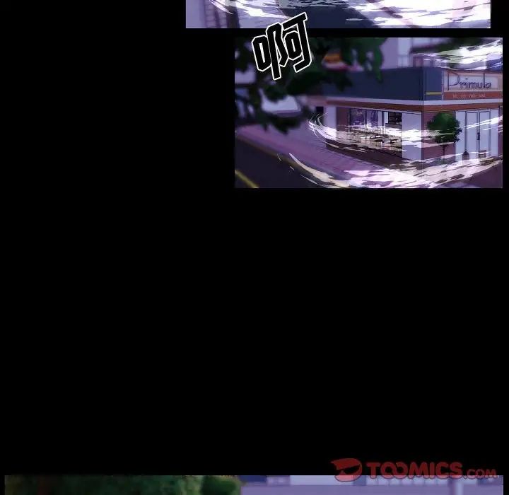 自帶香氣的男人第67話