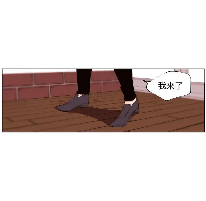 自帶香氣的男人第67話