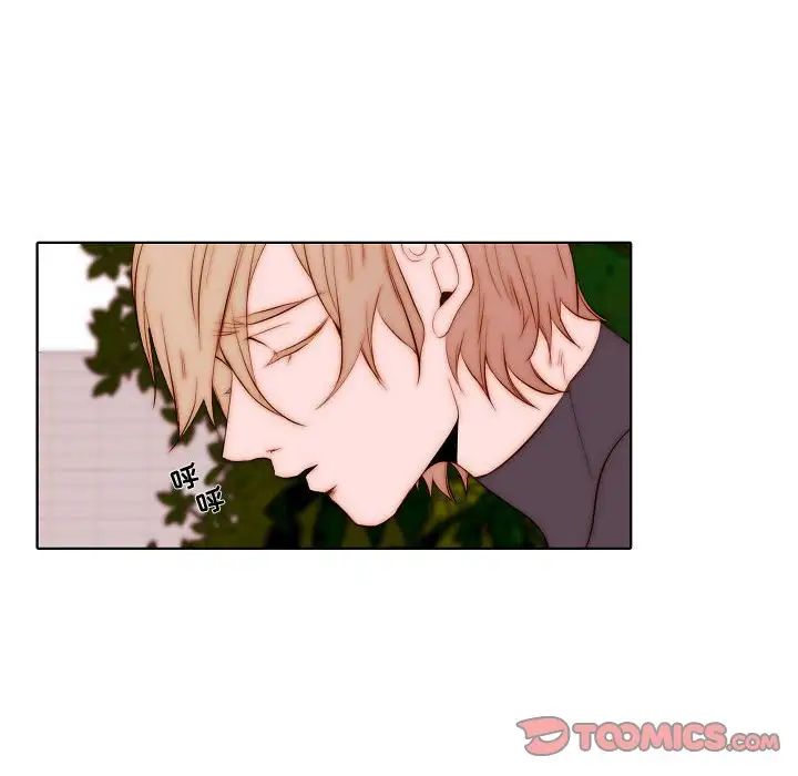 自帶香氣的男人第69話