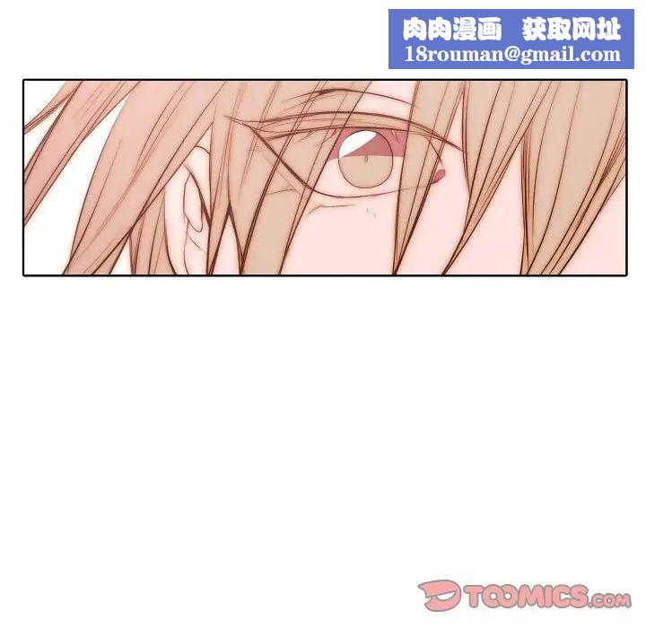 自带香气的男人第69话