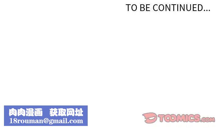 自带香气的男人第69话