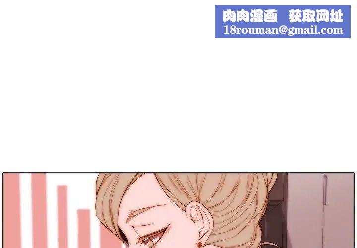 自带香气的男人第70话