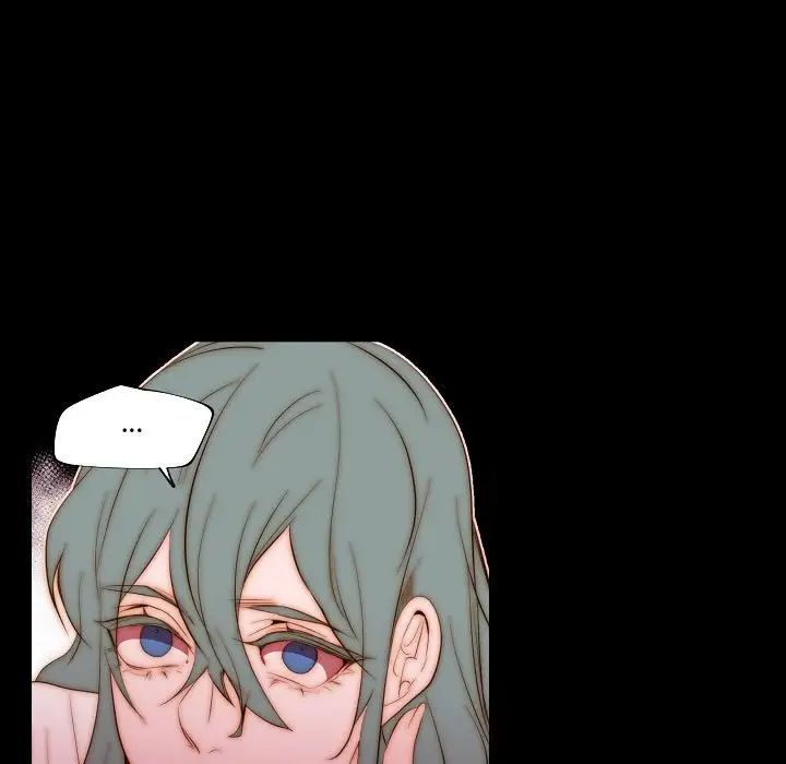 自帶香氣的男人第70話