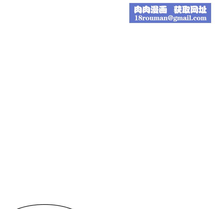 自带香气的男人第70话