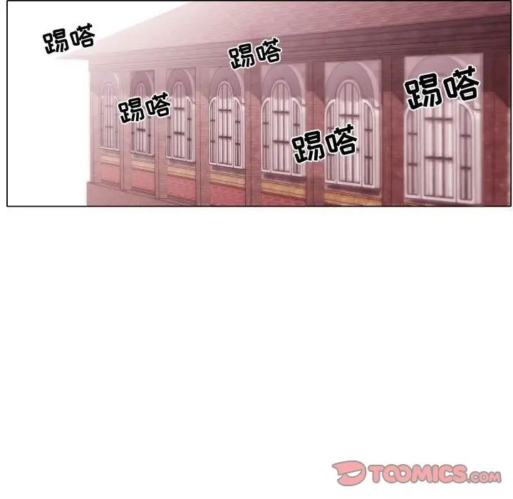 自帶香氣的男人第71話