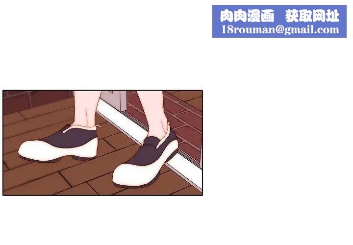 自带香气的男人第72话