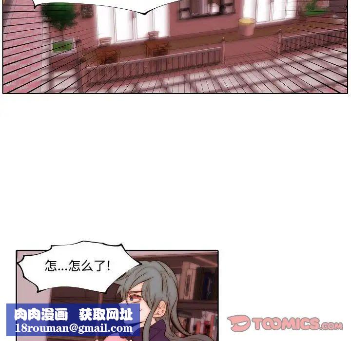 自帶香氣的男人第72話