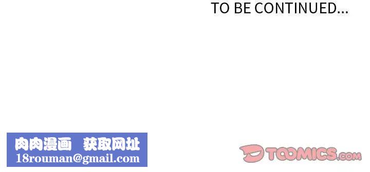 自帶香氣的男人第72話