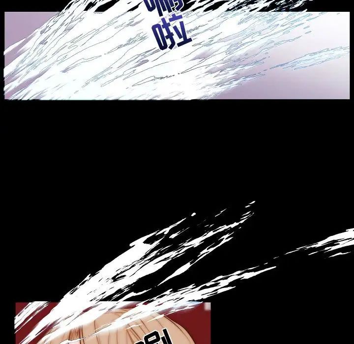 自带香气的男人第73话