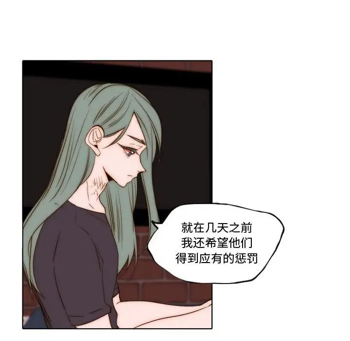 自帶香氣的男人第74話